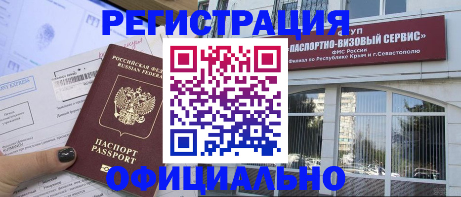 прописка поиск в Кумертау